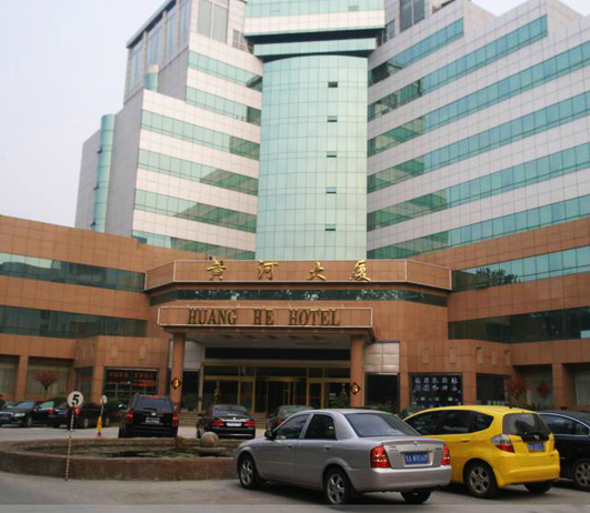 济南黄河大厦(图2)