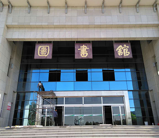 山东凯文科技学院外墙清洗(图4)