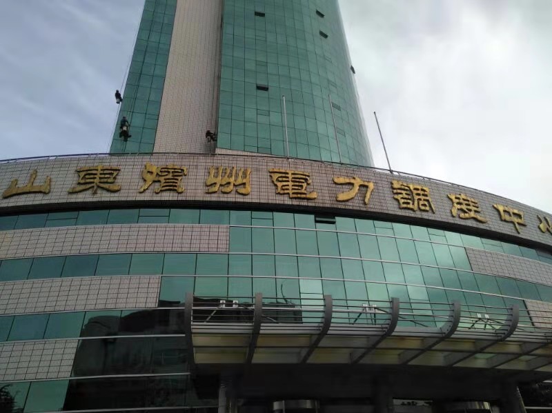 山东滨州电力调度中心(图2)